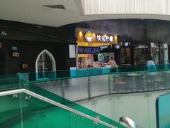 -乐汇城