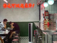-黑粉你肥牛火锅粉(泛悦汇KA店)