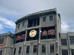 -汕头市小公园
