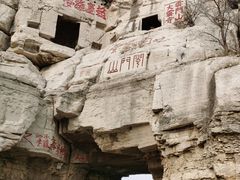 -青州市云门山风景区