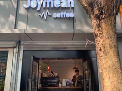 门面-Joymean coffee.见面咖啡
