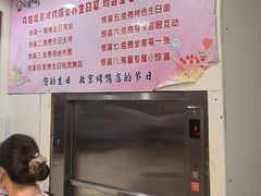 -北京烤鸭店(新桥家园·浦口店)