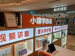 -CityOn熙地港（西安）购物中心