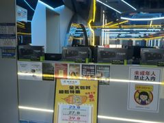 -嘻娱电竞·龙嘉兴(创业花园店)