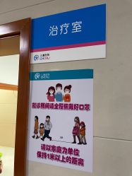 -重庆医科大学附属儿童医院(两江院区)