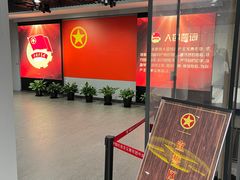 -中国社会主义青年团中央机关旧址纪念馆