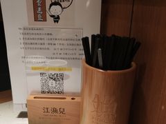 -江渔儿酸菜鱼(奥园广场金发购物中心店)