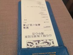 -山石榴·贵州菜(陆家嘴中心店)