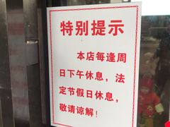-老顺兴干拌面(雨花亭店)