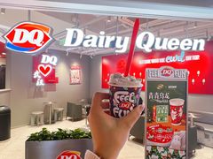 -DQ·蛋糕·冰淇淋(徐东销品茂店)