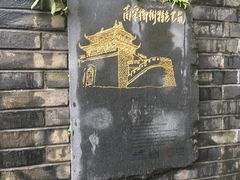 -鼓楼(西湖风景名胜区)
