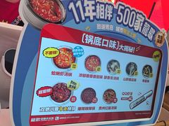 -龍歌自助小火锅(李沧丽达店)