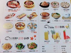 -小菜园新徽菜(无锡宜家荟聚中心店)