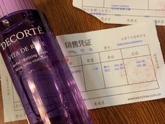 -国药中服免税(北京坊店)