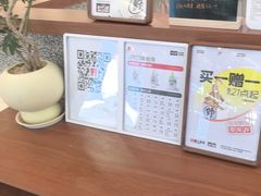 -野人先生Gelato(上海长宁龙之梦店)