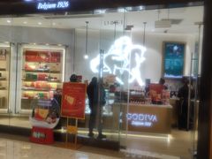 门面-GODIVA(万象城店)