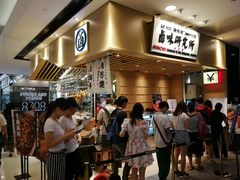 等位区-狮头牌卤味研究所·卤味饭(花城汇南区店)