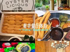-Osteria Garden 生蚝花园餐厅(原进贤路店)