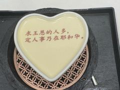 -彩虹之约•淮扬家宴(亚运村店)