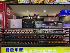 -徐妹串串香(春熙路店)