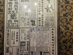 -张学良故居