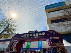 -珠海市博物馆