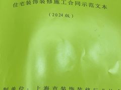 -居丽装饰空间设计(总部)