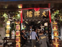 -南京大牌档(新街口德基广场店)