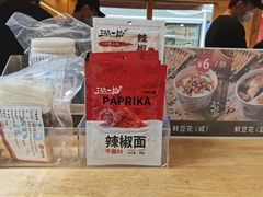 -三块一拾(南亚风情第壹城店)