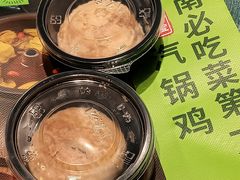 -美罗城