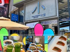 -小大董·烤鸭(五棵松店)