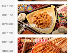 -哥老官重庆美蛙鱼头(松江地中海十八哥店)