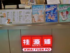 -桂桂茶(恒基名人店)