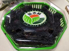 -叁宫礼水果批发仓储店(梅江店)