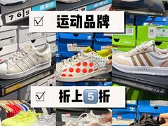 -佛罗伦萨小镇广佛名品奥特莱斯(疏港路店)