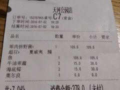 -乐凯撒披萨(东方新世界店)