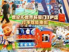 -上海世纪汇广场