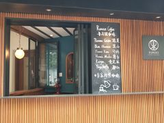 门面-RUMORS COFFEE ROASTERY鲁马滋咖啡(湖南路店)