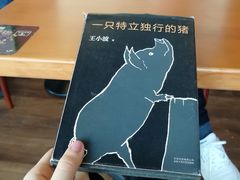 -西西弗书店&矢量咖啡(来福士广场店)