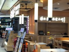 -福田卓悦INTOWN购物中心