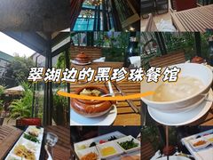 -熙楼(翠湖店)