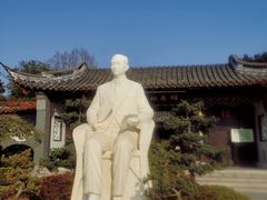 -梅园