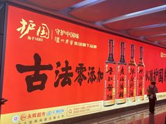 -纯客派对(酒城乐园店)