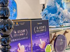 -杜哈夫DOUX RÊVE·生日蛋糕(日月光店)
