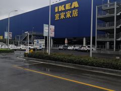 -宜家家居(西安未央商场店)