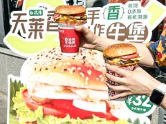 -百富烤霸 烤鸡汉堡(美美店)