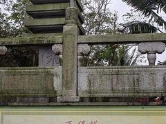 -博鳌禅寺