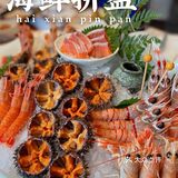 广州必吃海鲜自助餐No.1【Mr.Fish鱼鲜生】