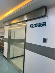 -上海宏康医院·医疗美容科