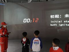 -即刻反应应急安全体验基地